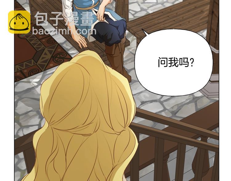 金髮精靈師之天才的煩惱 - 第63話 名字傳遍大陸(3/5) - 8