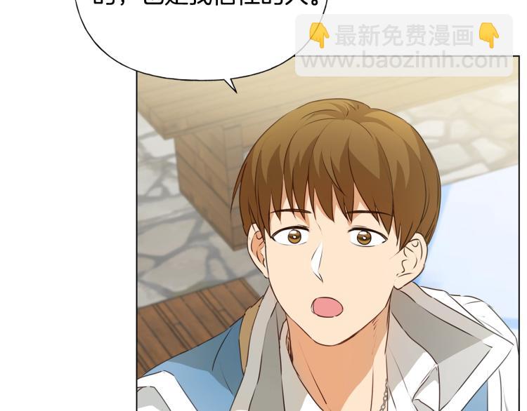 金髮精靈師之天才的煩惱 - 第63話 名字傳遍大陸(3/5) - 2