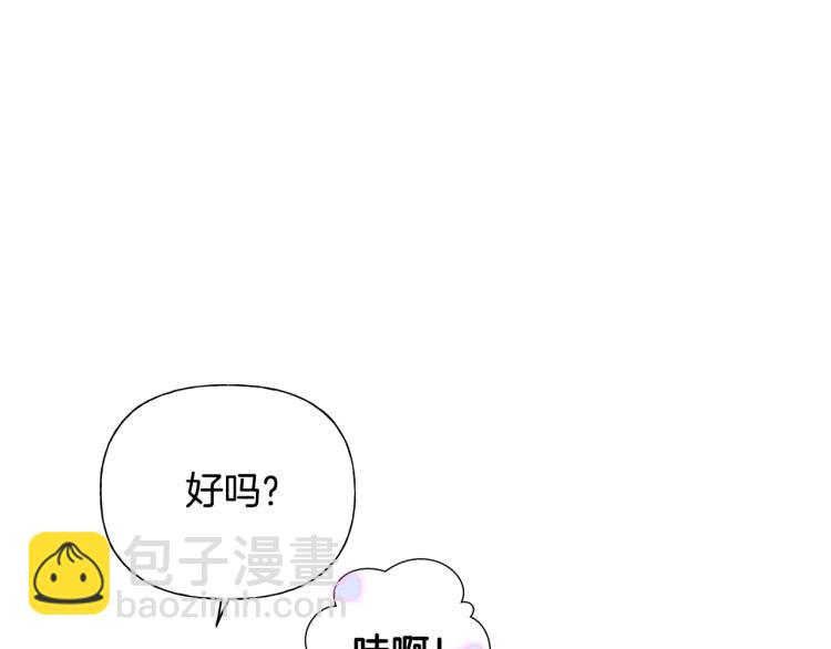 金髮精靈師之天才的煩惱 - 第63話 名字傳遍大陸(3/5) - 7