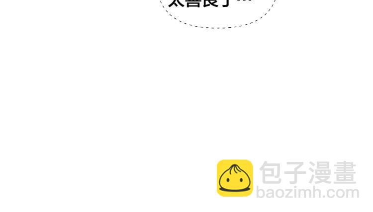 金髮精靈師之天才的煩惱 - 第63話 名字傳遍大陸(3/5) - 1