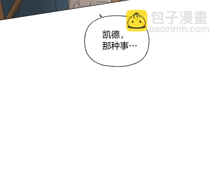 金髮精靈師之天才的煩惱 - 第63話 名字傳遍大陸(3/5) - 1