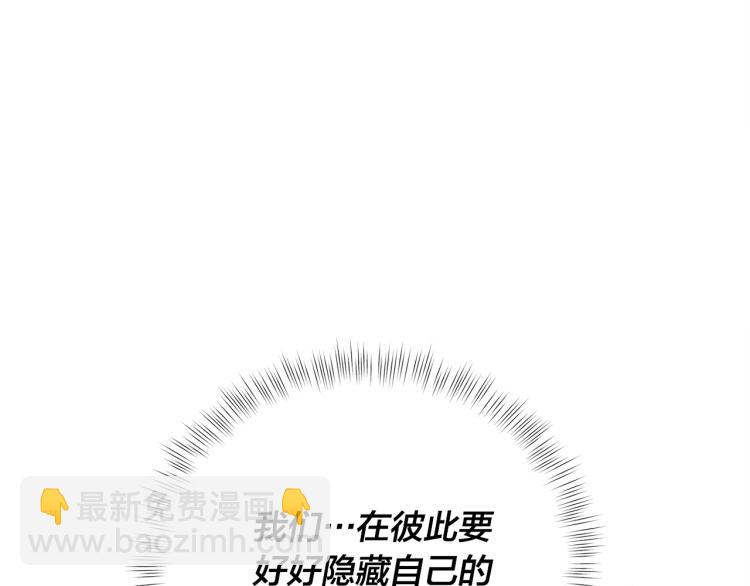 金髮精靈師之天才的煩惱 - 第63話 名字傳遍大陸(3/5) - 7