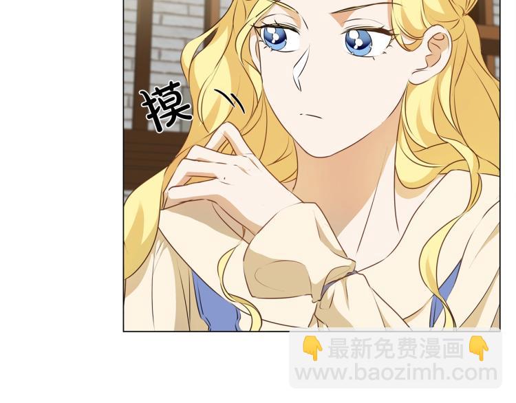 金髮精靈師之天才的煩惱 - 第63話 名字傳遍大陸(4/5) - 5