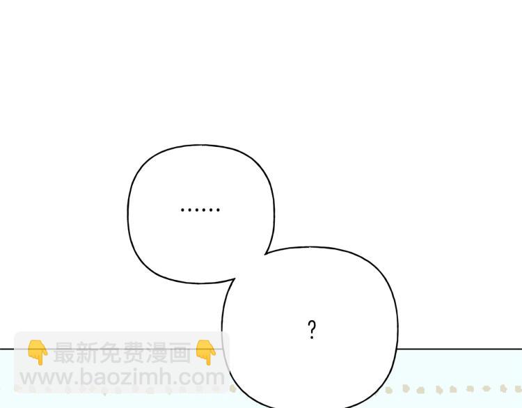 金髮精靈師之天才的煩惱 - 第63話 名字傳遍大陸(4/5) - 6