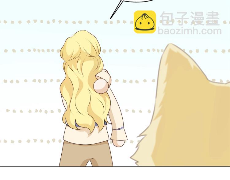 金髮精靈師之天才的煩惱 - 第63話 名字傳遍大陸(4/5) - 7