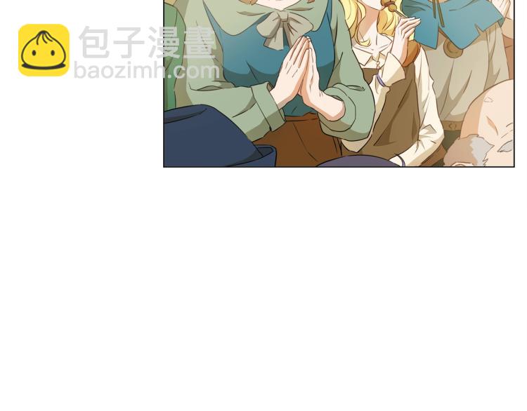 金髮精靈師之天才的煩惱 - 第63話 名字傳遍大陸(1/5) - 1