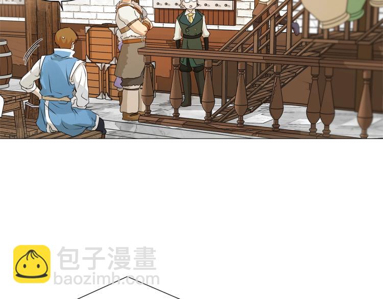 金髮精靈師之天才的煩惱 - 第63話 名字傳遍大陸(4/5) - 2