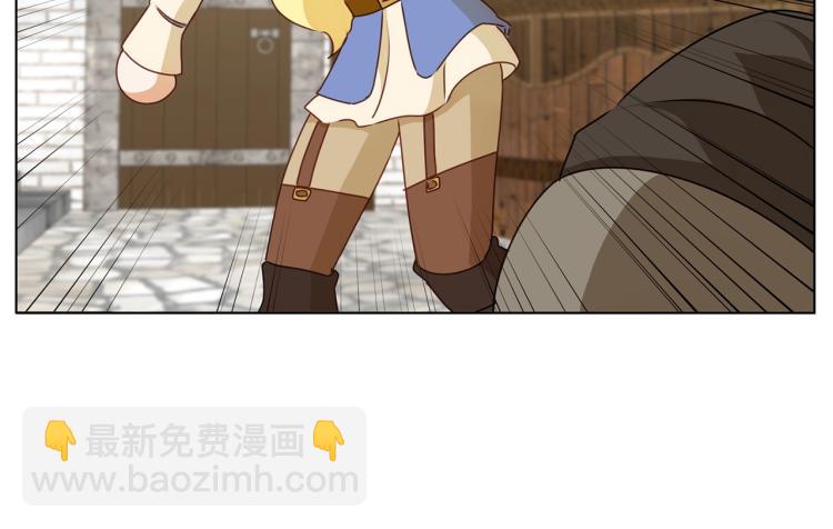 金髮精靈師之天才的煩惱 - 第63話 名字傳遍大陸(4/5) - 4