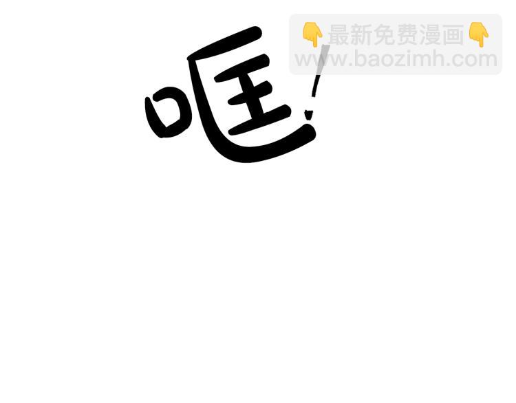 金髮精靈師之天才的煩惱 - 第63話 名字傳遍大陸(4/5) - 7