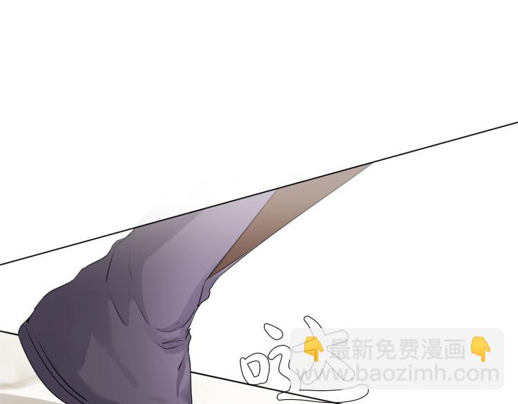 金髮精靈師之天才的煩惱 - 第63話 名字傳遍大陸(4/5) - 8