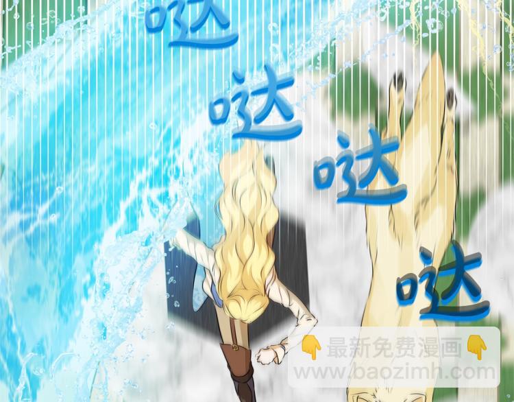 金髮精靈師之天才的煩惱 - 第63話 名字傳遍大陸(4/5) - 1