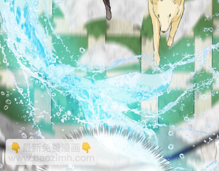 金髮精靈師之天才的煩惱 - 第63話 名字傳遍大陸(4/5) - 2