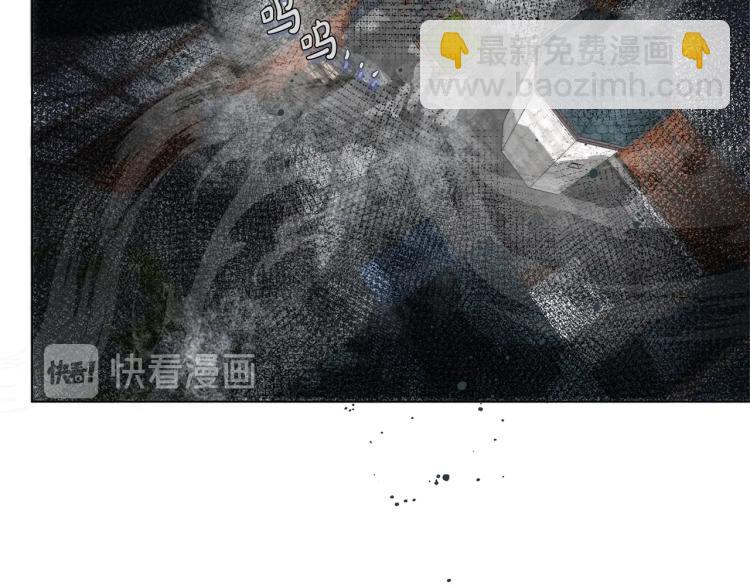 金髮精靈師之天才的煩惱 - 第63話 名字傳遍大陸(4/5) - 5