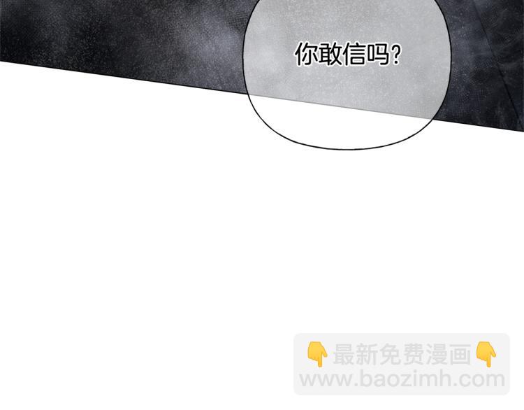 金髮精靈師之天才的煩惱 - 第63話 名字傳遍大陸(5/5) - 1