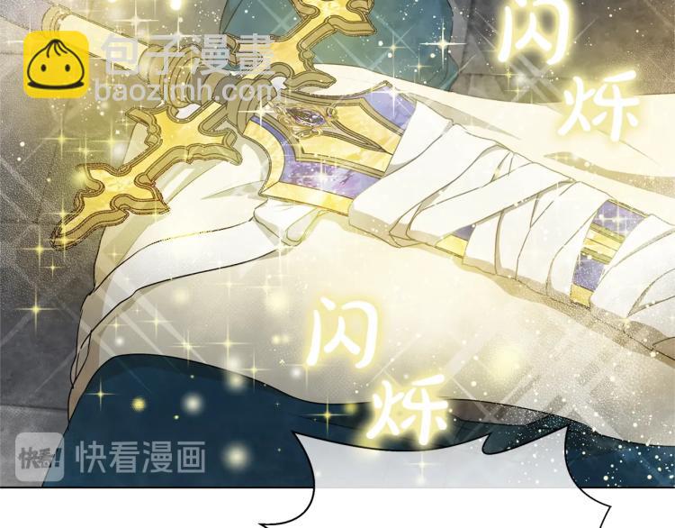 金髮精靈師之天才的煩惱 - 第63話 名字傳遍大陸(5/5) - 3