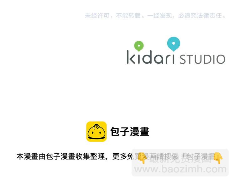 金髮精靈師之天才的煩惱 - 第63話 名字傳遍大陸(5/5) - 3