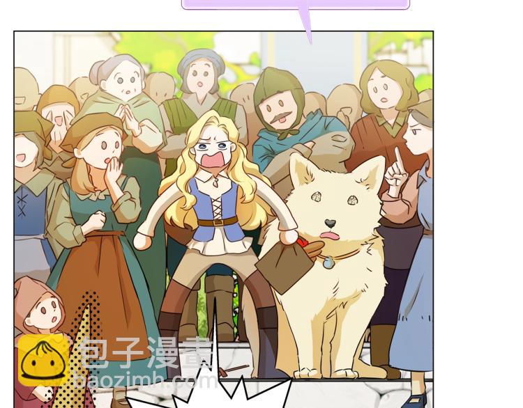 金髮精靈師之天才的煩惱 - 第63話 名字傳遍大陸(1/5) - 1