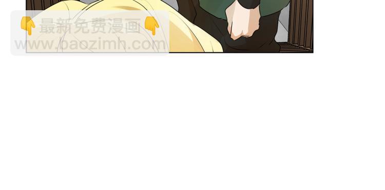 金髮精靈師之天才的煩惱 - 第63話 名字傳遍大陸(2/5) - 6