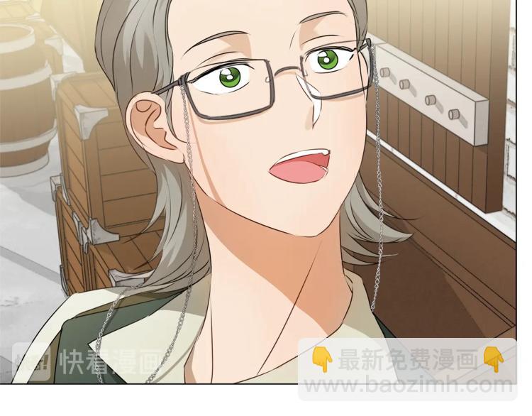 金髮精靈師之天才的煩惱 - 第63話 名字傳遍大陸(2/5) - 8