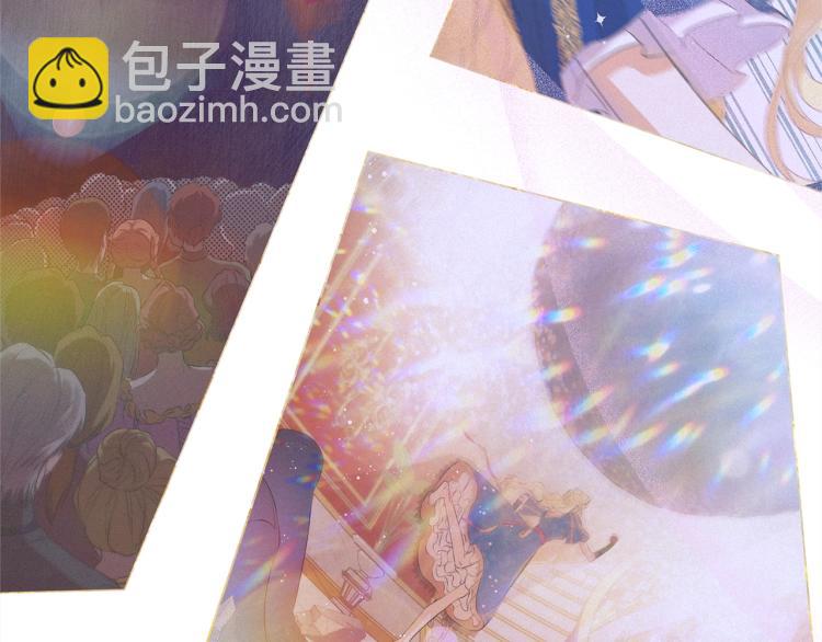 金髮精靈師之天才的煩惱 - 第63話 名字傳遍大陸(2/5) - 1