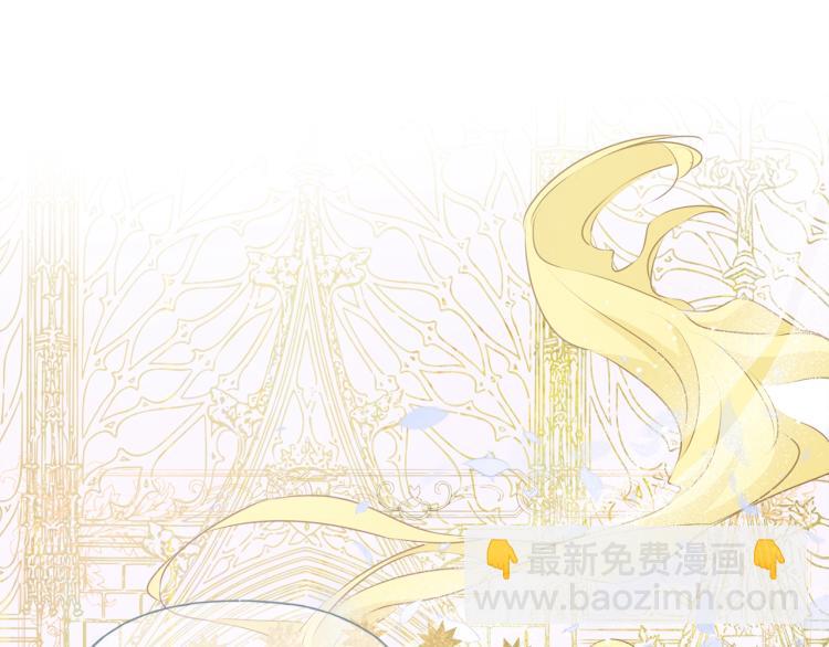 金髮精靈師之天才的煩惱 - 第63話 名字傳遍大陸(2/5) - 3