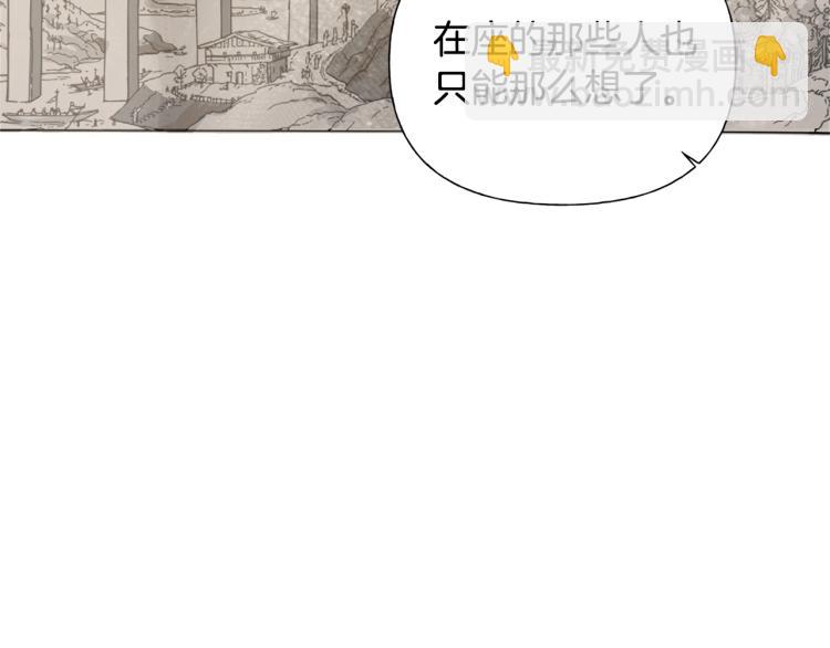 金髮精靈師之天才的煩惱 - 第63話 名字傳遍大陸(2/5) - 8