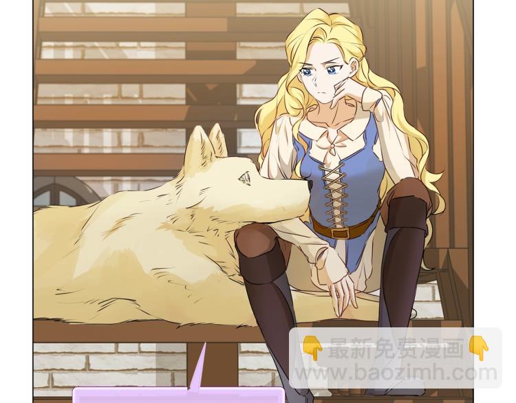 金髮精靈師之天才的煩惱 - 第63話 名字傳遍大陸(2/5) - 5