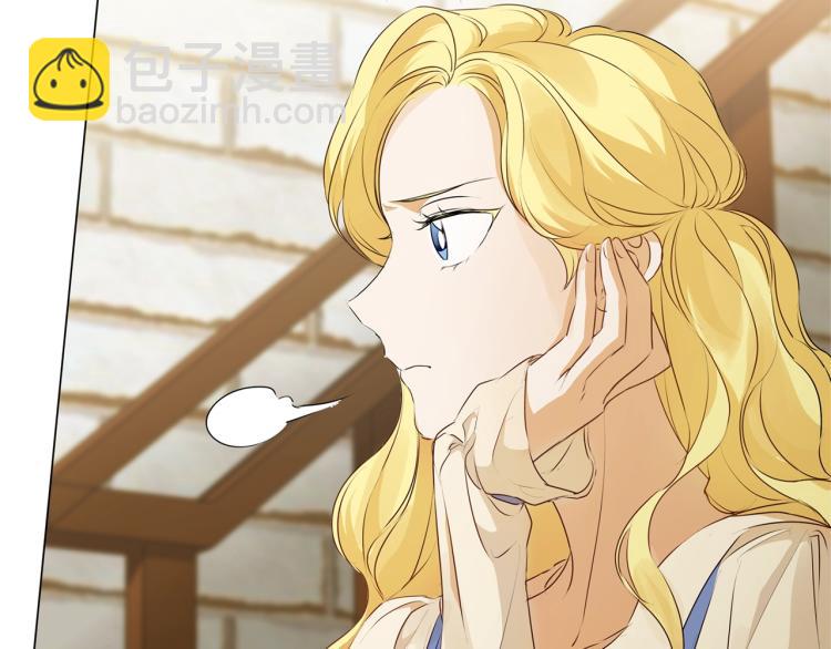 金髮精靈師之天才的煩惱 - 第63話 名字傳遍大陸(2/5) - 8