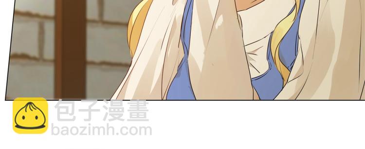 金髮精靈師之天才的煩惱 - 第63話 名字傳遍大陸(2/5) - 1