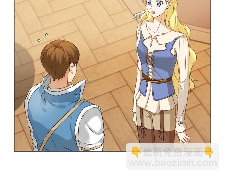 金髮精靈師之天才的煩惱 - 第65話 神秘人(1/5) - 4