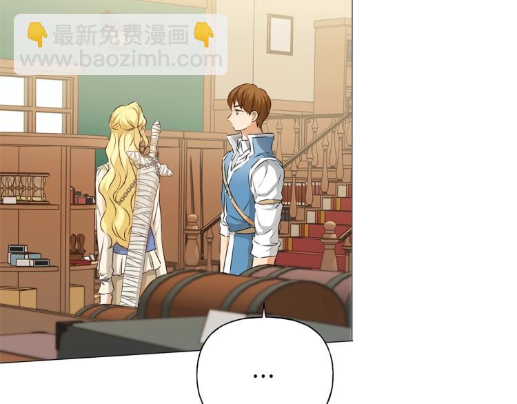 金髮精靈師之天才的煩惱 - 第65話 神秘人(1/5) - 6