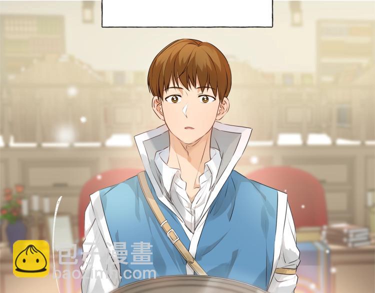 金髮精靈師之天才的煩惱 - 第65話 神秘人(1/5) - 2