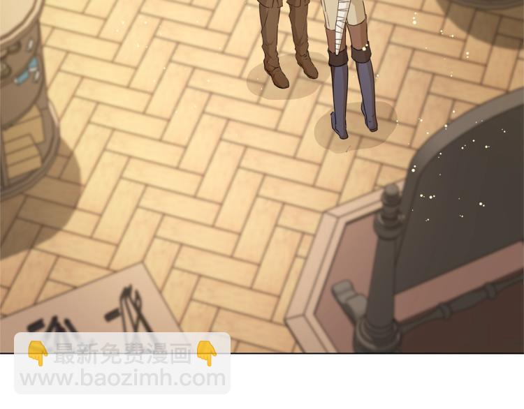 金髮精靈師之天才的煩惱 - 第65話 神秘人(1/5) - 2