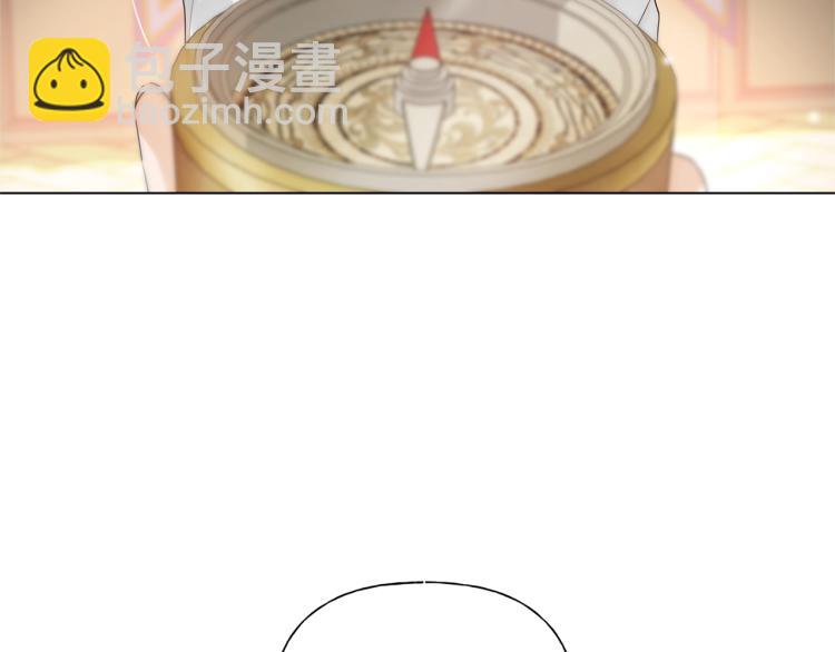 金髮精靈師之天才的煩惱 - 第65話 神秘人(1/5) - 3