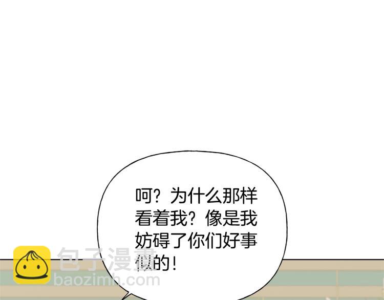 金髮精靈師之天才的煩惱 - 第65話 神秘人(1/5) - 1