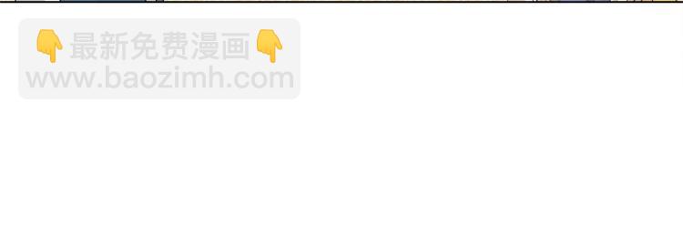 金髮精靈師之天才的煩惱 - 第65話 神秘人(1/5) - 5