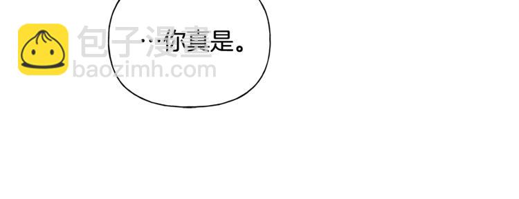 金髮精靈師之天才的煩惱 - 第65話 神秘人(2/5) - 5