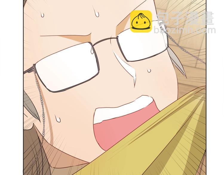 金髮精靈師之天才的煩惱 - 第65話 神秘人(2/5) - 4