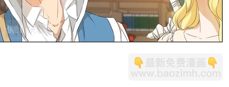 金髮精靈師之天才的煩惱 - 第65話 神秘人(2/5) - 8