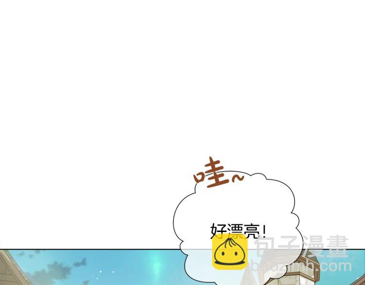 金髮精靈師之天才的煩惱 - 第65話 神秘人(2/5) - 1