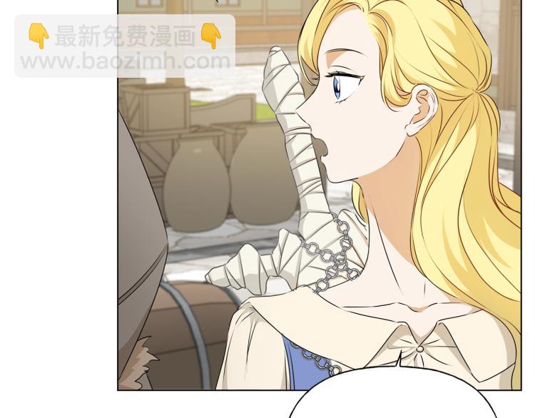 金髮精靈師之天才的煩惱 - 第65話 神秘人(2/5) - 8