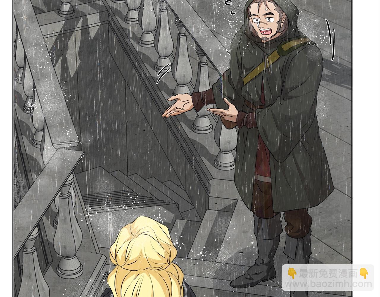 金髮精靈師之天才的煩惱 - 第67話 勇闖奴隸島(3/5) - 8