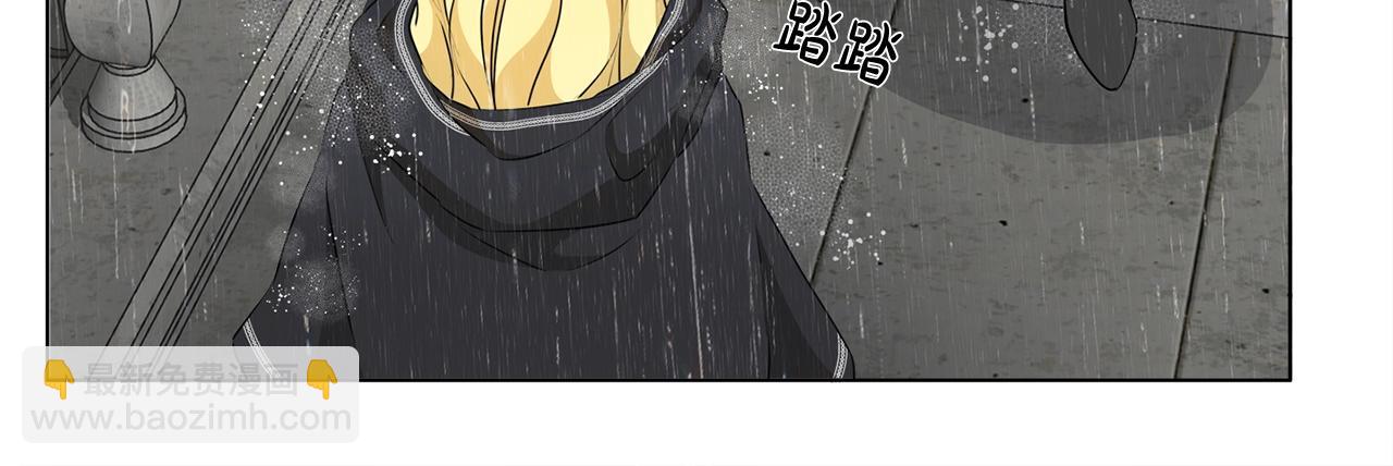 金髮精靈師之天才的煩惱 - 第67話 勇闖奴隸島(3/5) - 1