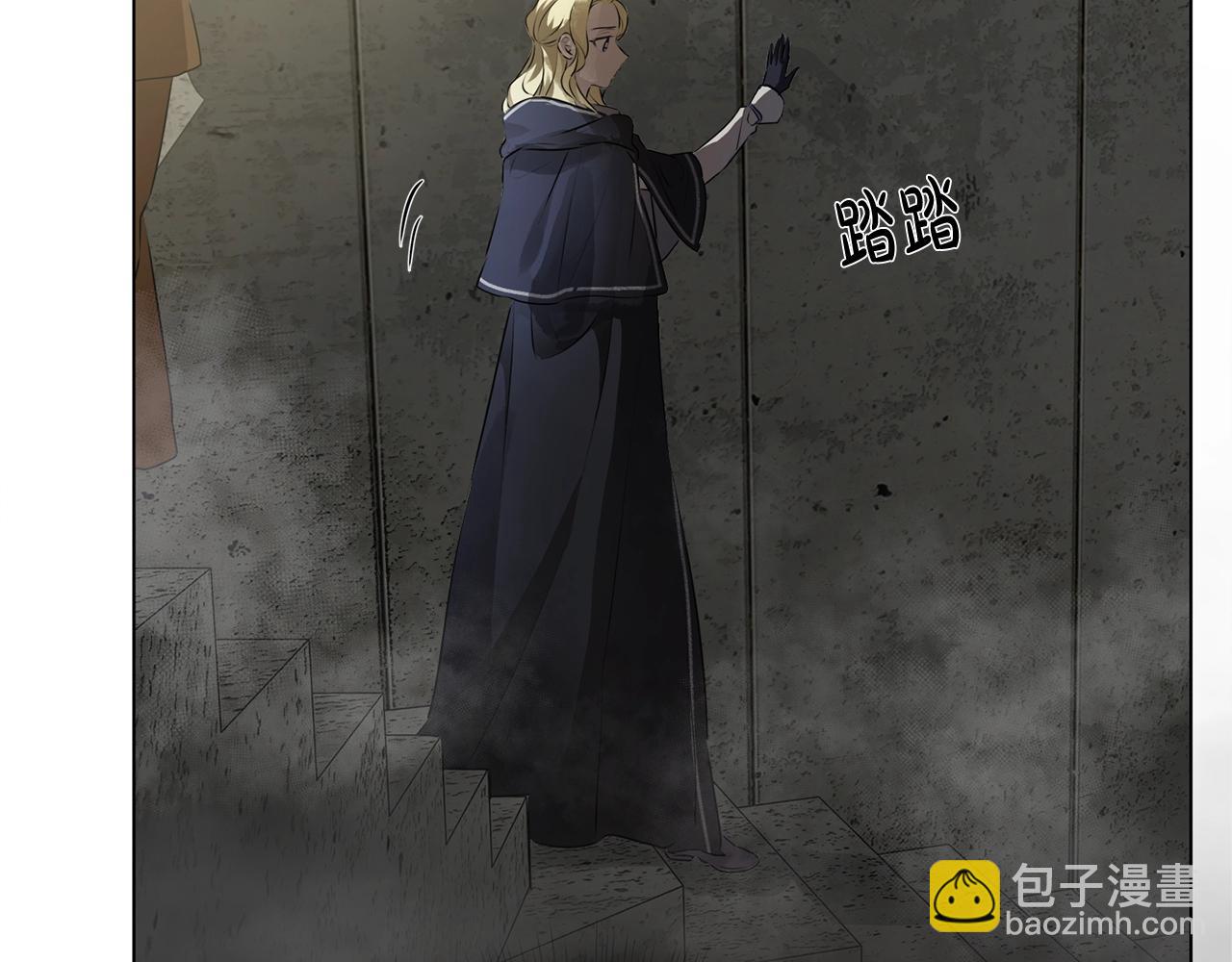 金髮精靈師之天才的煩惱 - 第67話 勇闖奴隸島(3/5) - 3