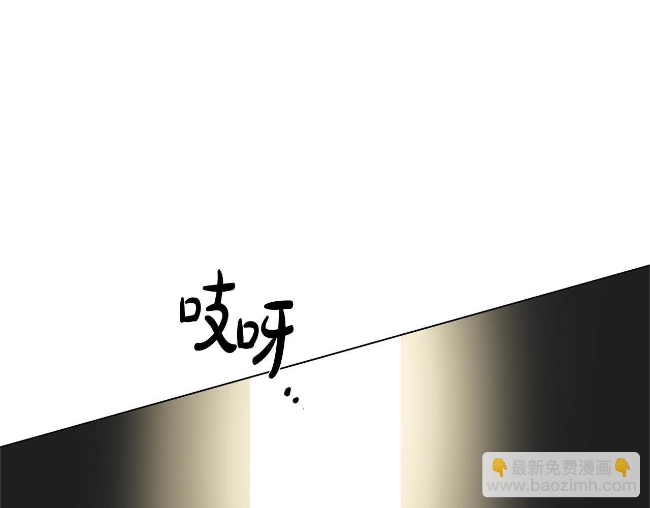 金髮精靈師之天才的煩惱 - 第67話 勇闖奴隸島(3/5) - 8