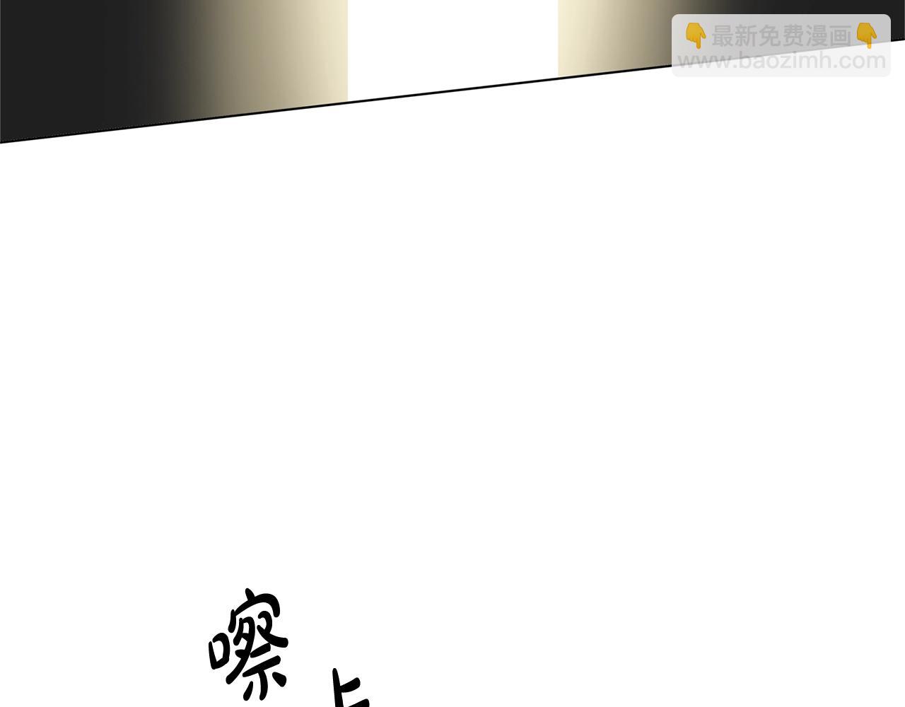 金髮精靈師之天才的煩惱 - 第67話 勇闖奴隸島(3/5) - 1