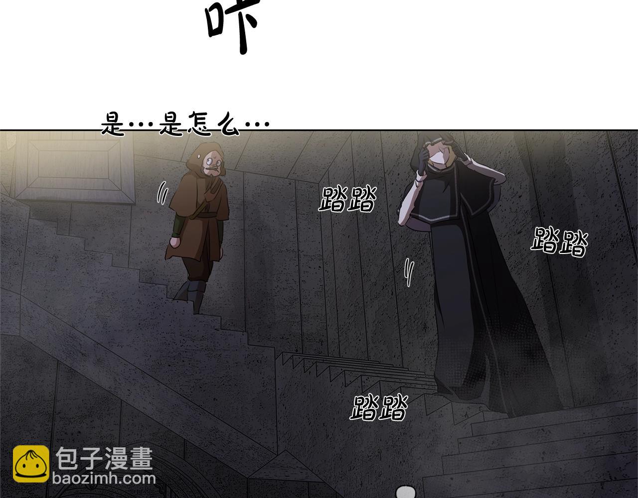 金髮精靈師之天才的煩惱 - 第67話 勇闖奴隸島(3/5) - 2