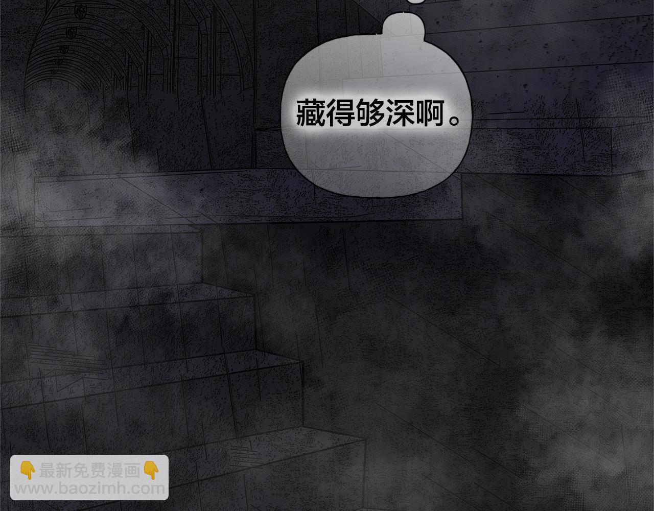 金髮精靈師之天才的煩惱 - 第67話 勇闖奴隸島(3/5) - 3