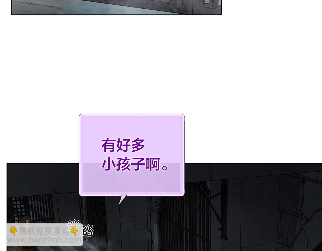 金髮精靈師之天才的煩惱 - 第67話 勇闖奴隸島(3/5) - 7