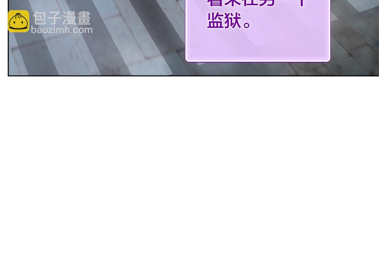 金髮精靈師之天才的煩惱 - 第67話 勇闖奴隸島(3/5) - 1